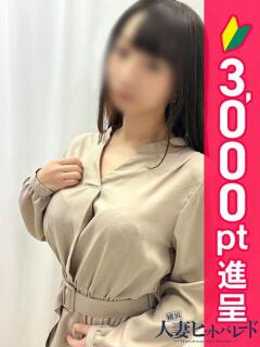 らら 横浜人妻ヒットパレード（シンデレラグループ）（関内/デリヘル）