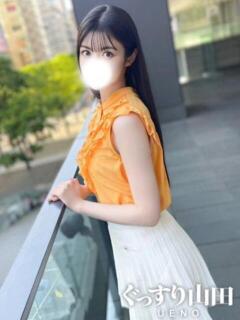 ゆい ぐっすり山田　上野店（鶯谷/デリヘル）
