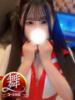 すずね◆今日はわたしが主導権 即イキ淫乱倶楽部 柏店（/）