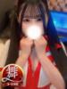 すずね◆今日はわたしが主導権 即イキ淫乱倶楽部 松戸店（/）