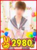 あお 水戸2980円（/）