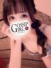 めろあ Gossip girl（/）