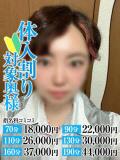 かおり奥様 なすがママされるがママ川越（川越/デリヘル）
