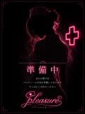 えり Pleasure（プレジャー新橋）（新橋/おっパブ・セクキャバ）