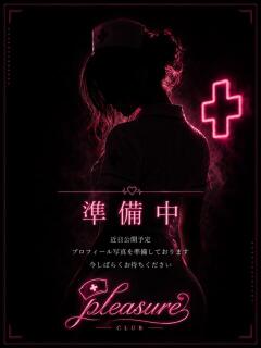 えり Pleasure（プレジャー新橋）（新橋/おっパブ・セクキャバ）