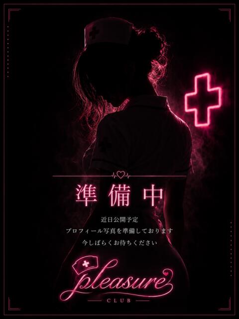 えり Pleasure（プレジャー新橋）（いちゃキャバ）