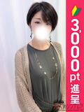 藤堂せつな 大人めシンデレラ 新横浜店（シンデレラグループ）（新横浜/デリヘル）