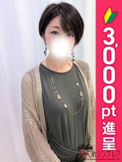 藤堂せつな 大人めシンデレラ 新横浜店（シンデレラグループ）（新横浜/デリヘル）
