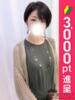 藤堂せつな 大人めシンデレラ 新横浜店（シンデレラグループ）（/）