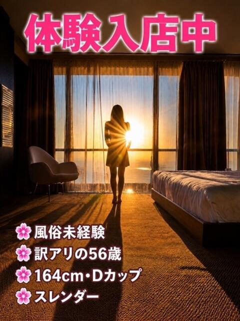 ひさこ【R】 乱密(人妻デリヘル)