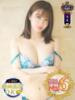 柊すい ウルトラセレクション（/）
