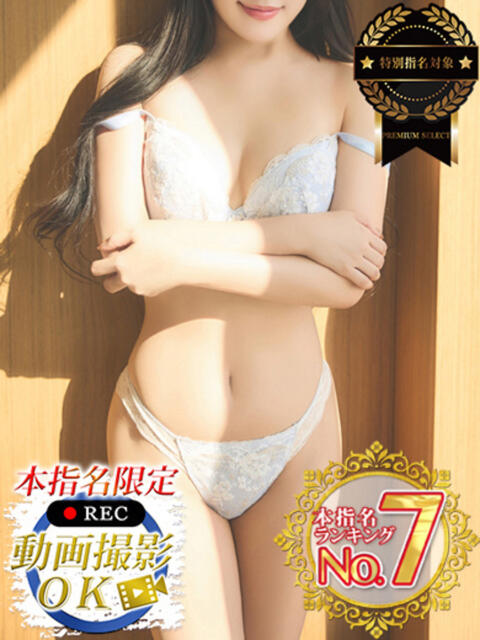 のの ウルトラセレクション（デリヘル）