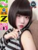 くるみ 性の極み技の伝道師ver.2.0（/）
