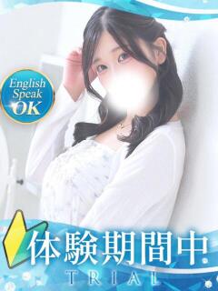 姫華/ひめか