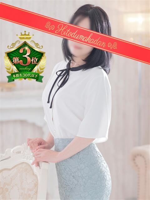 片瀬さくら 松戸人妻花壇（人妻デリヘル）
