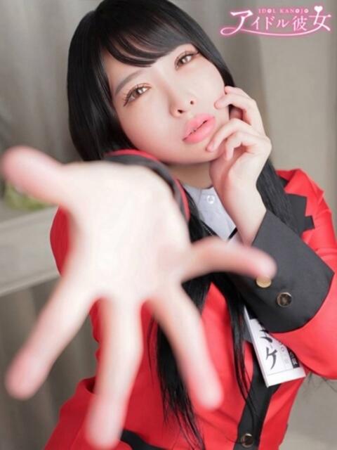 黒美せいか 水戸ソープ アイドル彼女(ソープランド)