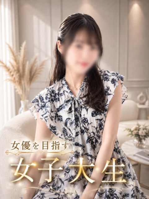 女優を目指す女子大生 ASK TOKYO（高級デリヘル）