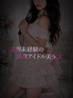 未経験アイドル ASK TOKYO（六本木/デリヘル）