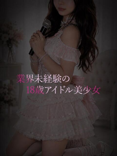 未経験アイドル ASK TOKYO(高級デリヘル)