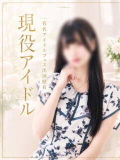 現役有名アイドル ASK TOKYO（六本木/デリヘル）