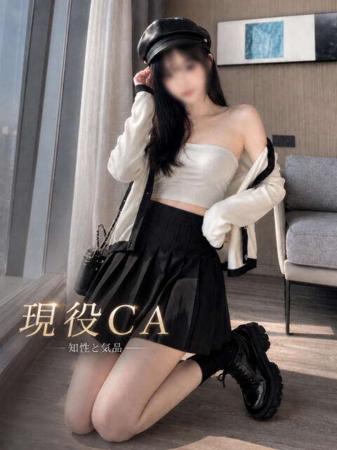 知性と気品を纏う、現役CA ASK TOKYO(高級デリヘル)