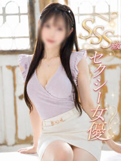 他では会えないセクシー女優 ASK TOKYO（六本木/デリヘル）