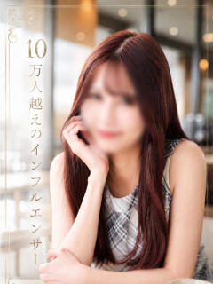 10万人越えのインフルエンサー ASK TOKYO（六本木/デリヘル）