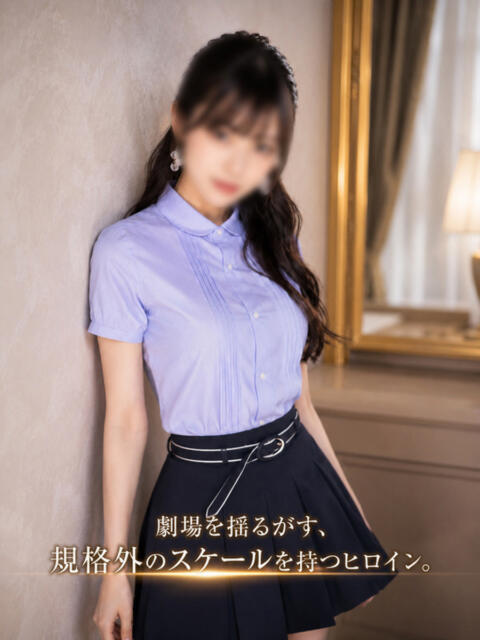 劇場を揺るがす舞台女優 ASK TOKYO(高級デリヘル)