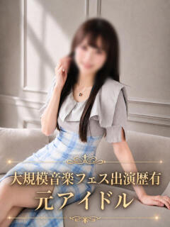 人気が絶えない　元アイドル ASK TOKYO（六本木/デリヘル）