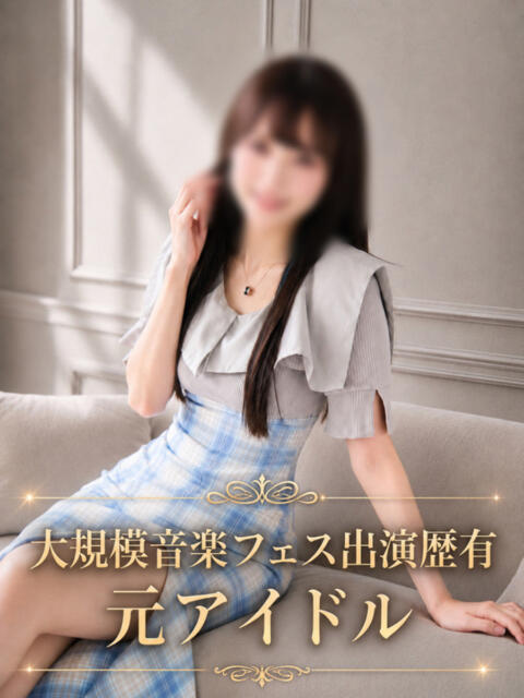 人気が絶えない　元アイドル ASK TOKYO（高級デリヘル）