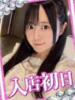 まりん アラカルト（/）