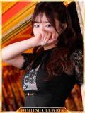 愛美莉(えみり) お客様満足度NO.1デリヘル！ 秘密倶楽部 凛 千葉（栄町(千葉市)/デリヘル）