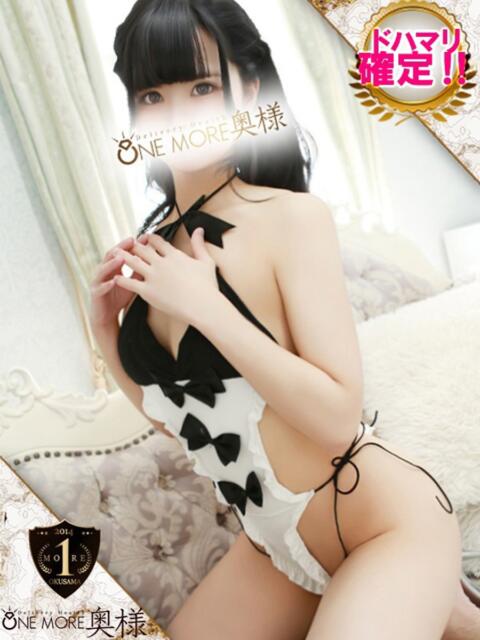 さあや One More 奥様　錦糸町店（人妻デリヘル）