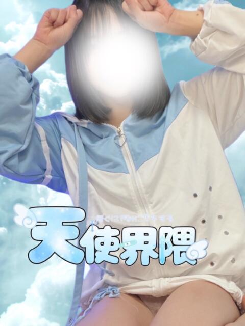 ぴえん 天使界隈(風俗エステ)