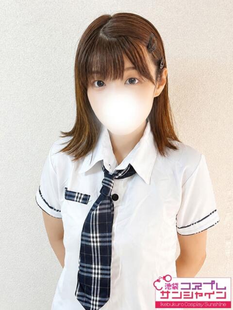 ゆうか 池袋コスプレサンシャイン（シンデレラグループ）（コスプレイメクラ）