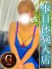 ひびき 人妻熟女の秘密の関係伊勢崎店（/）