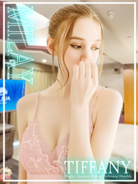 ミレイ ロシア・ヨーロッパ専門デリヘル TIFFANY（ロシア・ヨーロッパ専門デリヘル）