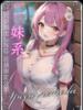 きき スピード梅田店（/）