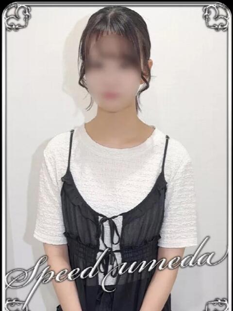 えみ スピード梅田店（ホテヘル）
