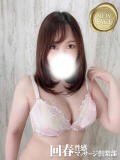 あや 上野回春性感マッサージ倶楽部（上野/デリヘル）