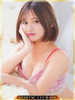 みずか お客様満足度NO.1デリヘル！ 秘密倶楽部 凛 千葉（栄町(千葉市)/デリヘル）
