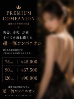 初代・SGM ギャルズネットワーク大阪（梅田/デリヘル）