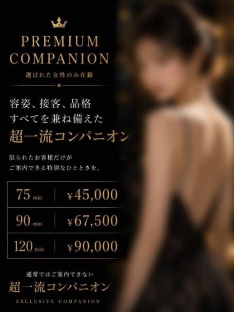 初代・SGM ギャルズネットワーク大阪(デリヘル)