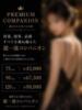 初代・SGM ギャルズネットワーク大阪（/）