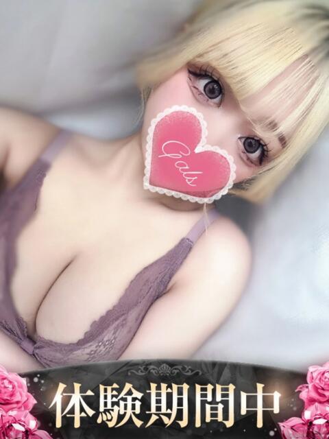 らぶ ギャルズネットワーク大阪（デリヘル）