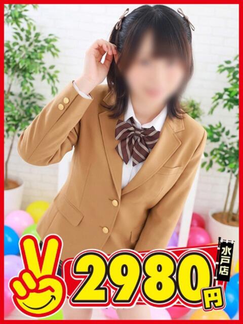 ゆづゆ 水戸2980円（店舗型手コキ専門店）