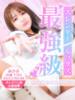 みひろ 美少女制服学園CLASSMATE　五反田校（/）