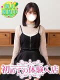 みあ♡指すら挿れたことない 初めての体験入店（池袋/デリヘル）