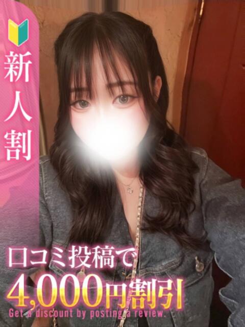 体験入店ひめ 白いぽっちゃりさん仙台店(ぽっちゃり専門デリヘル)
