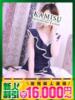 かりあ モアグループ神栖人妻花壇（/）